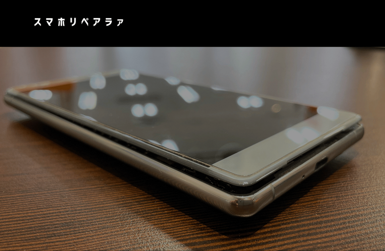 バッテリーの膨張でお困りの方ご相談ください