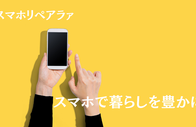 iPhoneXのバッテリー交換6000円！
