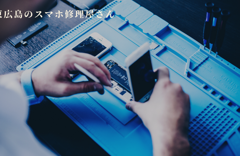Nintendo Switchも修理可能なスマホ屋さん