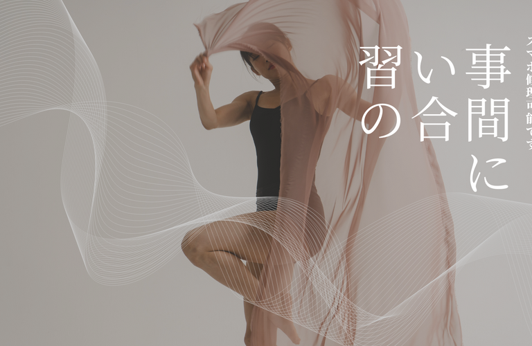 習いごとの合間に仕上がる。ゆめタウン東広島あるスマホの修理屋さん