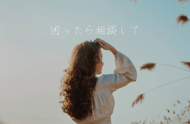 スマホを壊してしまった