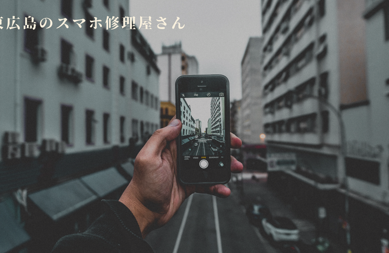 スマホのカメラレンズの修理ご相談ください