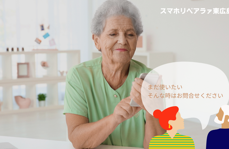 アクオスシリーズのスマホケースあります