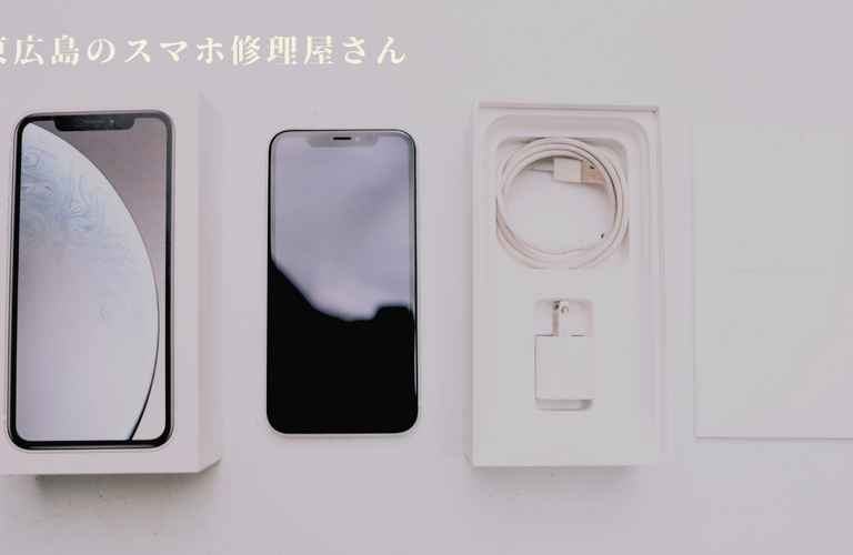 iPhone１６？スマホ修理してもう一年？