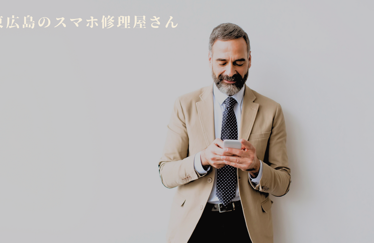 出張中にスムーズに修理対応