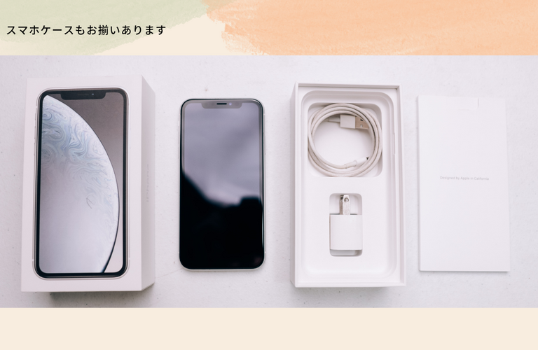 新規にする？スマホ修理する？