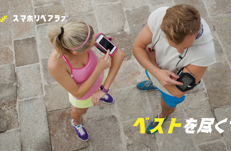 バッテリー交換してベストな状態にしませんか？