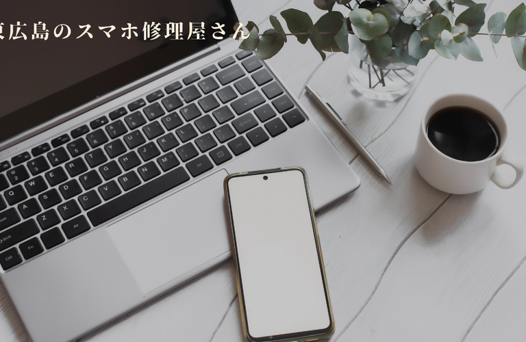 GALAXY修理ご相談ください