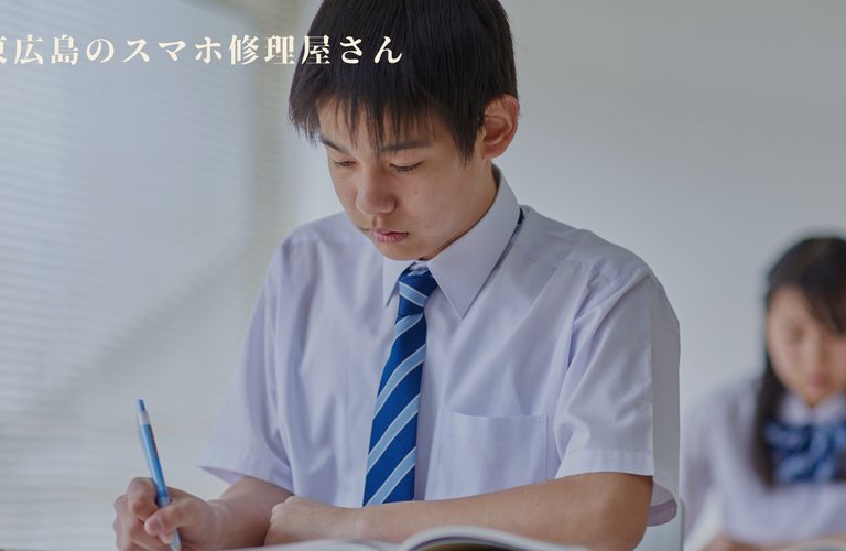 サックっと東広島でスマホ画面修理