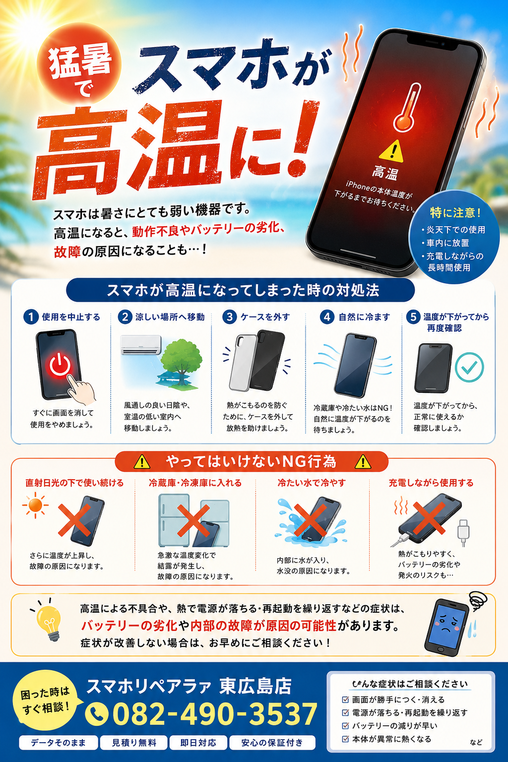 ダウンロード
