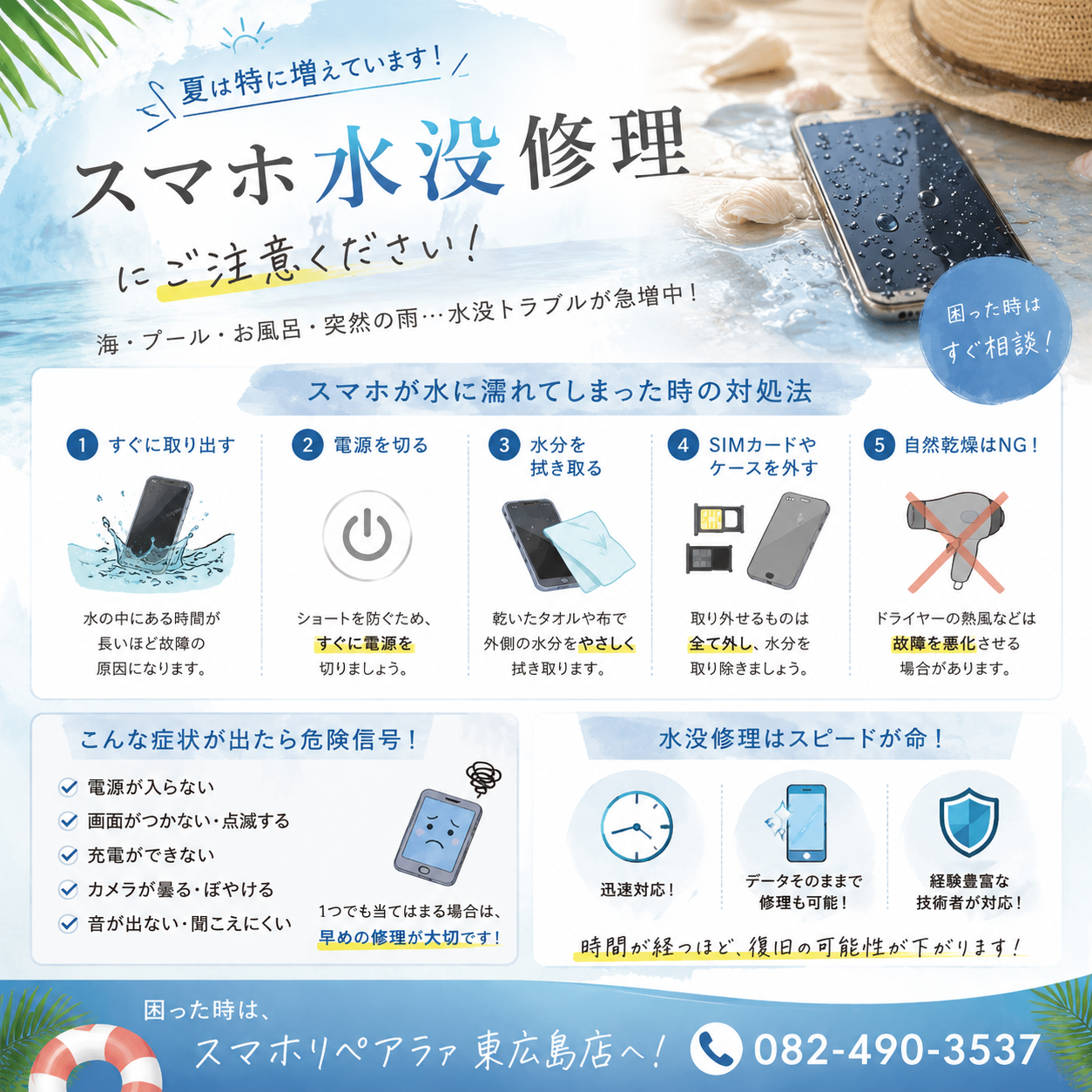ダウンロード