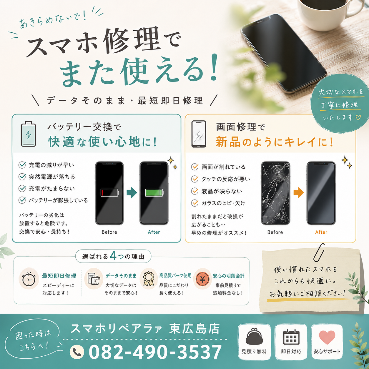 ダウンロード