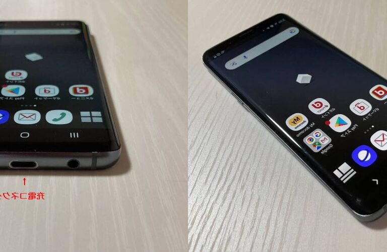 スマホが充電できない